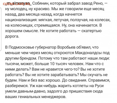 Международные новости - Screenshot_20220518-075754_Instagram