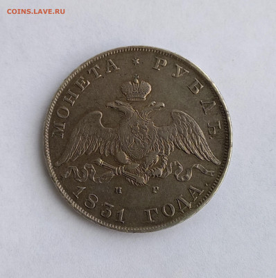 Рубль 1831 г, разновидность пореже, короткий аук. - 4