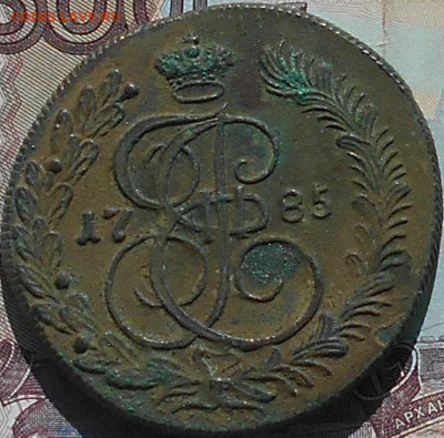 5 копеек 1785 КМ - RSCN4349.JPG