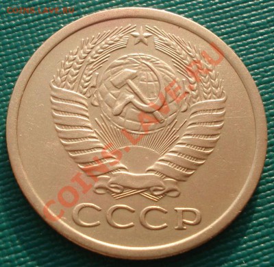 5 копеек 1973 СССР до 22:00 22.11.11 по МСК. - DSC03864.JPG