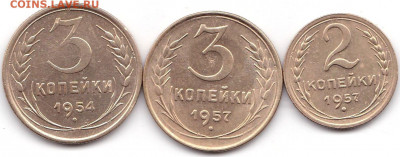 5 монет до 61г ДО 23.05.22. 22-00 Мск - 3 монеты до 61г.
