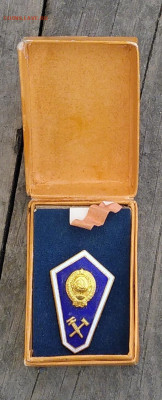 Знак ромбик - IMG_20220518_111433~2