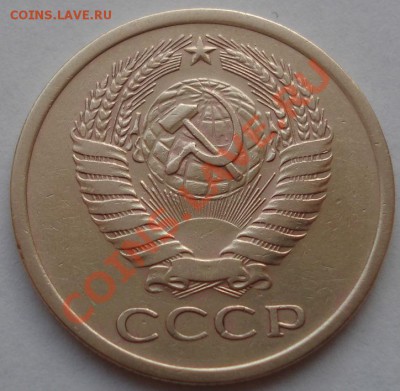 5 копеек 1971 СССР до 22:00 22.11.11 по МСК. - DSC04120.JPG