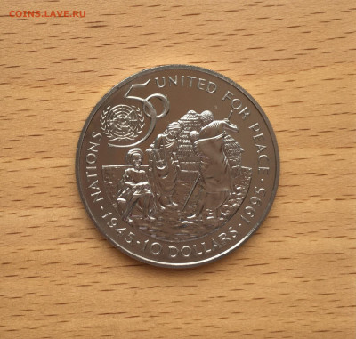 Крона Шайба Намибия 10$ долларов 1995 50 лет ООН - IMG_8113.JPG