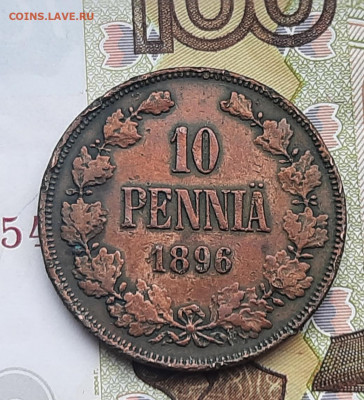 10 пенни 1896г - 20220518_090328
