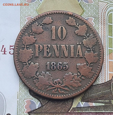 10 пенни 1865г - 20220518_090255