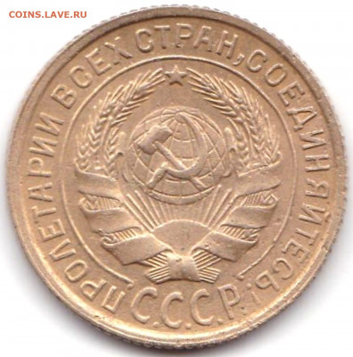 2 коп 1935с до 23.05.22. 22-00 Мск - 2 коп 1935с (2)