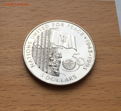 Крона Шайба Барбадос 5 доллара 1995 50 лет ООН - IMG_8130.JPG