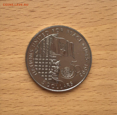Крона Шайба Барбадос 5 доллара 1995 50 лет ООН - IMG_8126.JPG