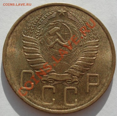 5 копеек 1957 аUNC  до 22:00 22.11.11 по МСК. - DSC03698.JPG