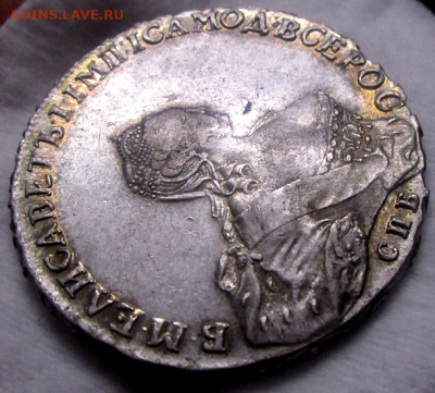 1 рубль  1755 г. до 18 мая в 22-00 мск - photoeditorsdk-export(113)