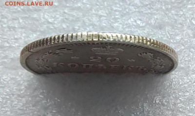 20 коп. 1917 г. Оценка. - IMG_20220517_170806_edit_248483765568803
