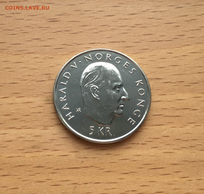 Норвегия 5 крона 1995 50 лет ООН Дети - IMG_8206.JPG