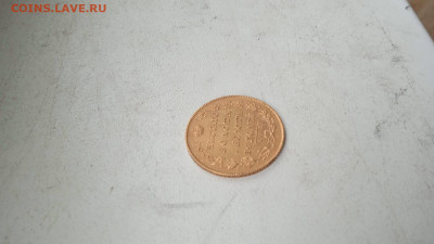 5 рублей 1829 года (ПД) - 7