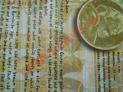 Egyptian Coins Collection. Окончание в 22.00, 26.11.2011. - 50.JPG