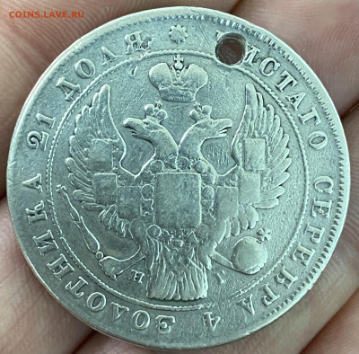 Монета Рубль 1838г. НГ. - 132BBD79-06CD-453A-806E-F9F9F513AB65