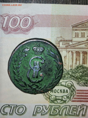 2 копейки 1779 года "КМ" Сибирские - IMG_20220518_113135