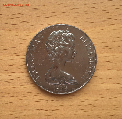Шайба Остров Мэн 1 крона 1979 Ост-индский корабль - IMG_8167.JPG