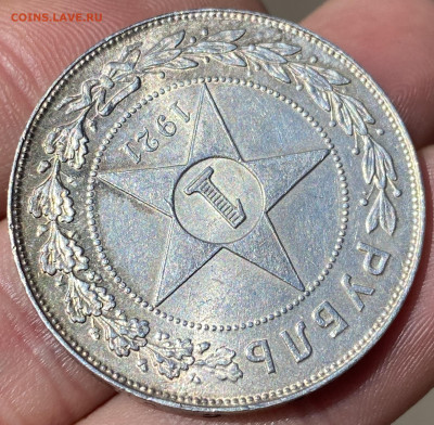 Рубль 1921г.АГ. Штемпельный Блеск - 338A7E65-CD88-4CC5-A21A-5B29325C13B2