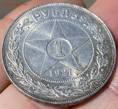 Рубль 1921г.АГ. Штемпельный Блеск - 4DB3BC3C-093B-4BB7-83C2-F89DACE53BD0