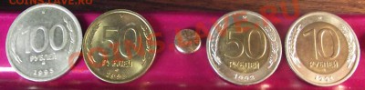 10 руб 91,50руб 92 100-93UNC 50-93 Штемпе без следов оборота - 2011_11210015.JPG