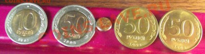 10 руб 91,50- 92 UNC 50-93 г. Штемпельные без следов оборота - 2011_11210007.JPG