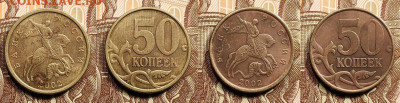 50 к 1999(12),2002(14)СП 26шт. 21.05.2022 22:00 - 026