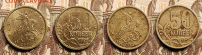 50 к 1999(12),2002(14)СП 26шт. 21.05.2022 22:00 - 022