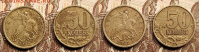 50 к 1999(12),2002(14)СП 26шт. 21.05.2022 22:00 - 018