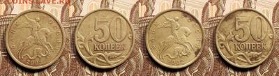 50 к 1999(12),2002(14)СП 26шт. 21.05.2022 22:00 - 014