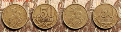 50 к 1999(12),2002(14)СП 26шт. 21.05.2022 22:00 - 010
