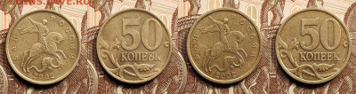 50 к 1999(12),2002(14)СП 26шт. 21.05.2022 22:00 - 006