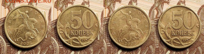 50 к 1999(12),2002(14)СП 26шт. 21.05.2022 22:00 - 002