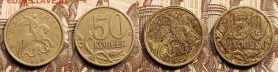 50 к 1999(12),2002(14)СП 26шт. 21.05.2022 22:00 - 050