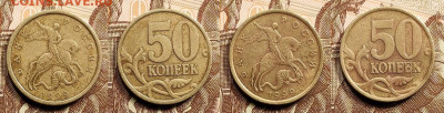 50 к 1999(12),2002(14)СП 26шт. 21.05.2022 22:00 - 046
