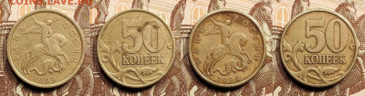 50 к 1999(12),2002(14)СП 26шт. 21.05.2022 22:00 - 042