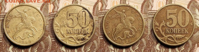 50 к 1999(12),2002(14)СП 26шт. 21.05.2022 22:00 - 038