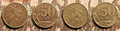 50 к 1999(12),2002(14)СП 26шт. 21.05.2022 22:00 - 034