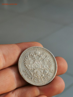 1 рубль 1897 ** XF  19.05 короткий - IMG_20220518_143905