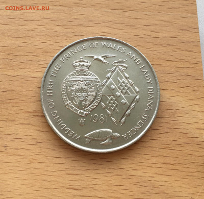 Крона Шайба Остров Вознесения 25 пенсов 1981 Свадьба - IMG_7739.JPG