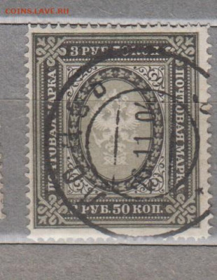 Россия 1889-07 1м 3,5р до 23 05 - 6000е
