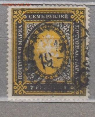 Россия 1889-07 1м 7р до 23 05 - 6000ж