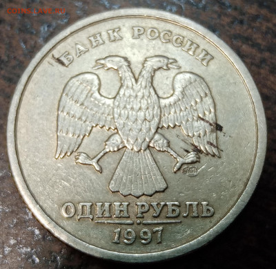 1 рубль 1997 года полный раскол реверса до 20.05.2022 года. - IMG_20220510_125144
