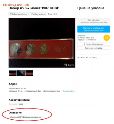юмор - Пруд