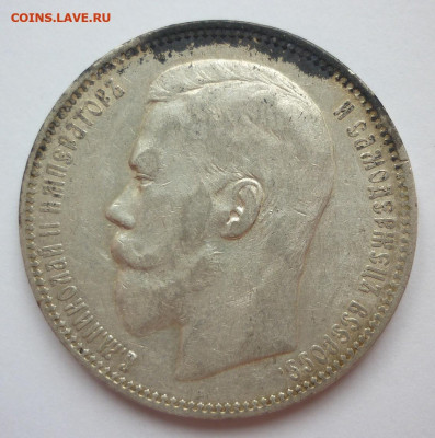 1 рубль 1896г до 22:00-22.05.2022г. - 1.JPG