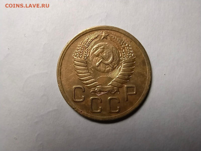 3 копейки 1950 года - IMG_20220518_215418
