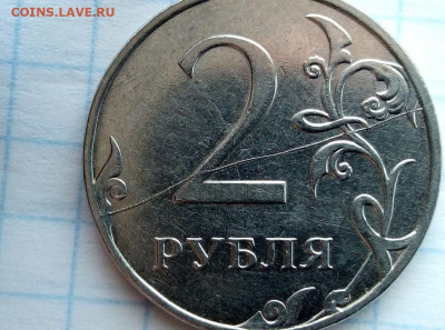 Раскол реверса. 2 руб 2011. Блиц До 20.05. В 22-00 МСК. - i (28)