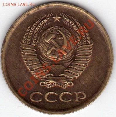 1 Копейка 1961 брак-раскол до 25.11.2011г.в21-00 по Москве - 4175