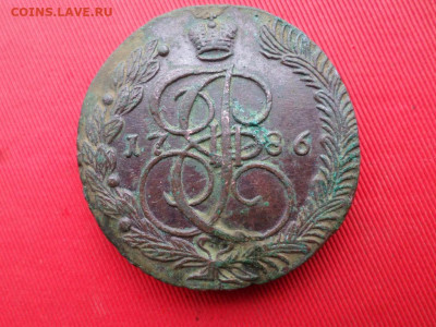 5 копеек 1786 г. ЕМ - SAM_2713.JPG