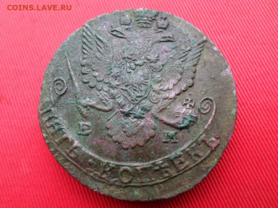 5 копеек 1786 г. ЕМ - SAM_2714.JPG